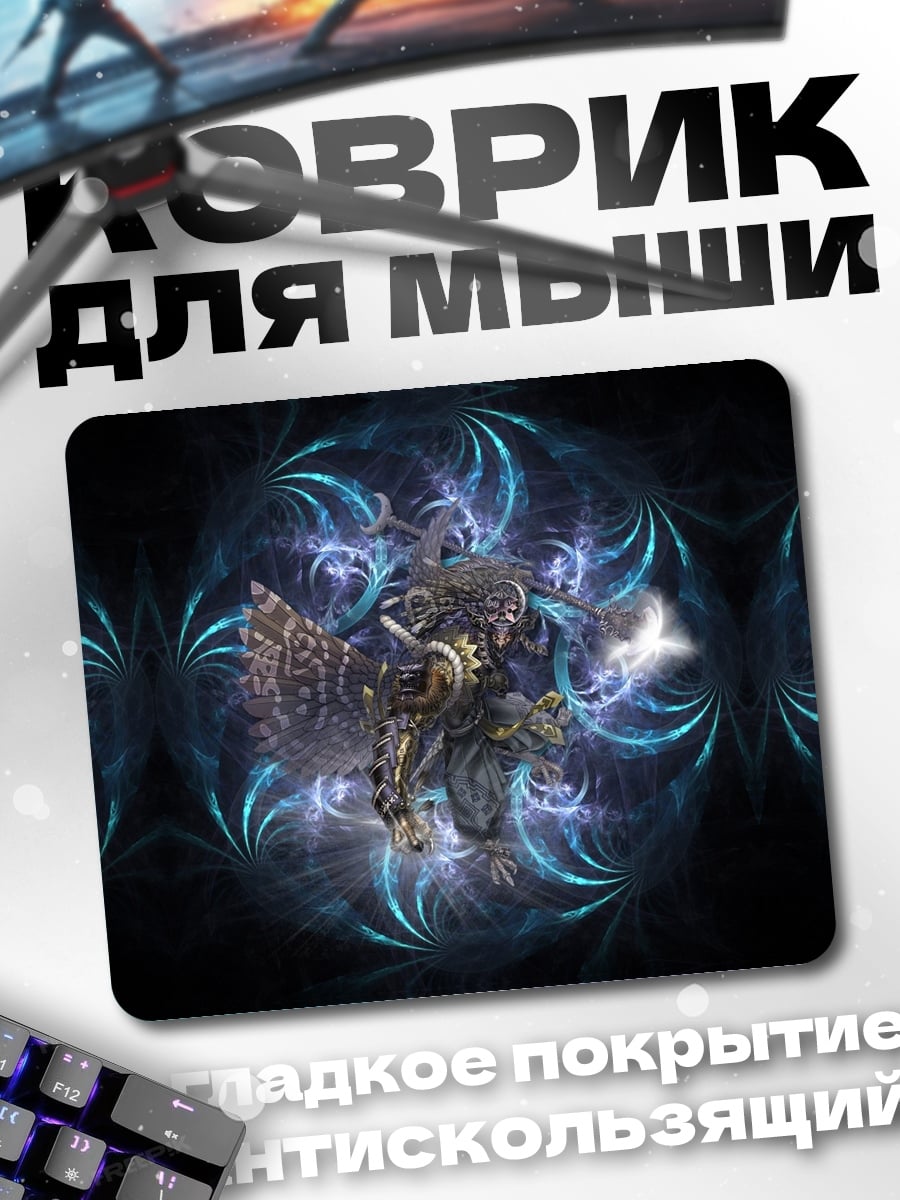 Коврик кибернетический воин