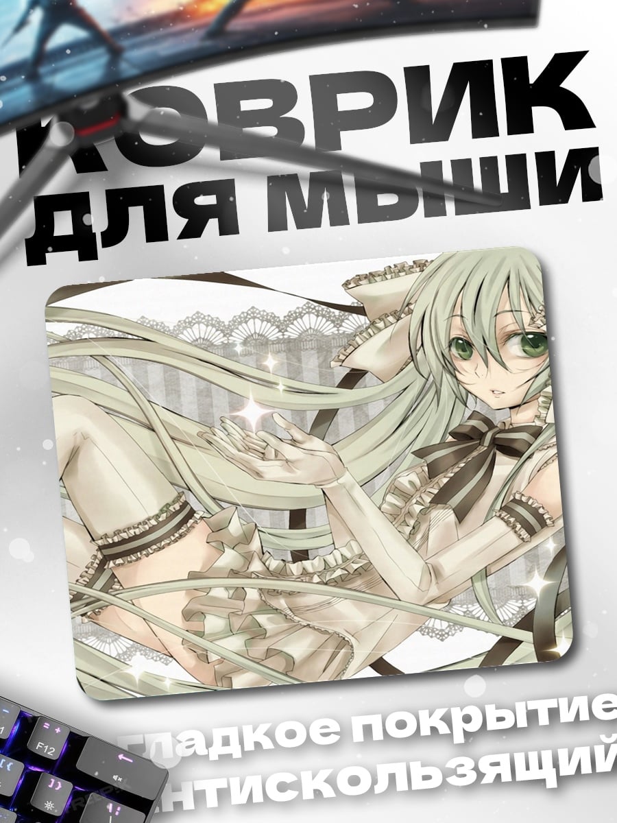 Коврик аниме девушка в стиле