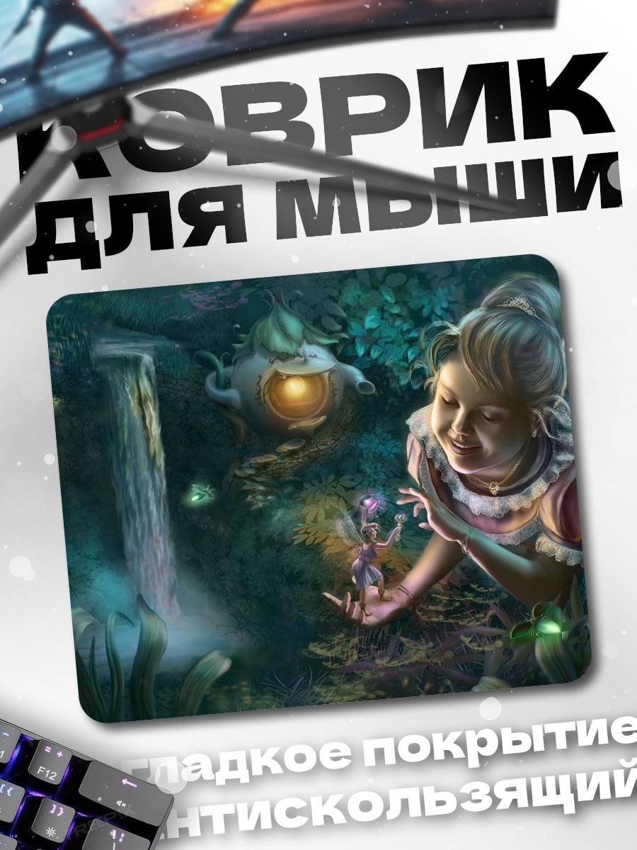 Коврик Девочка в лесу