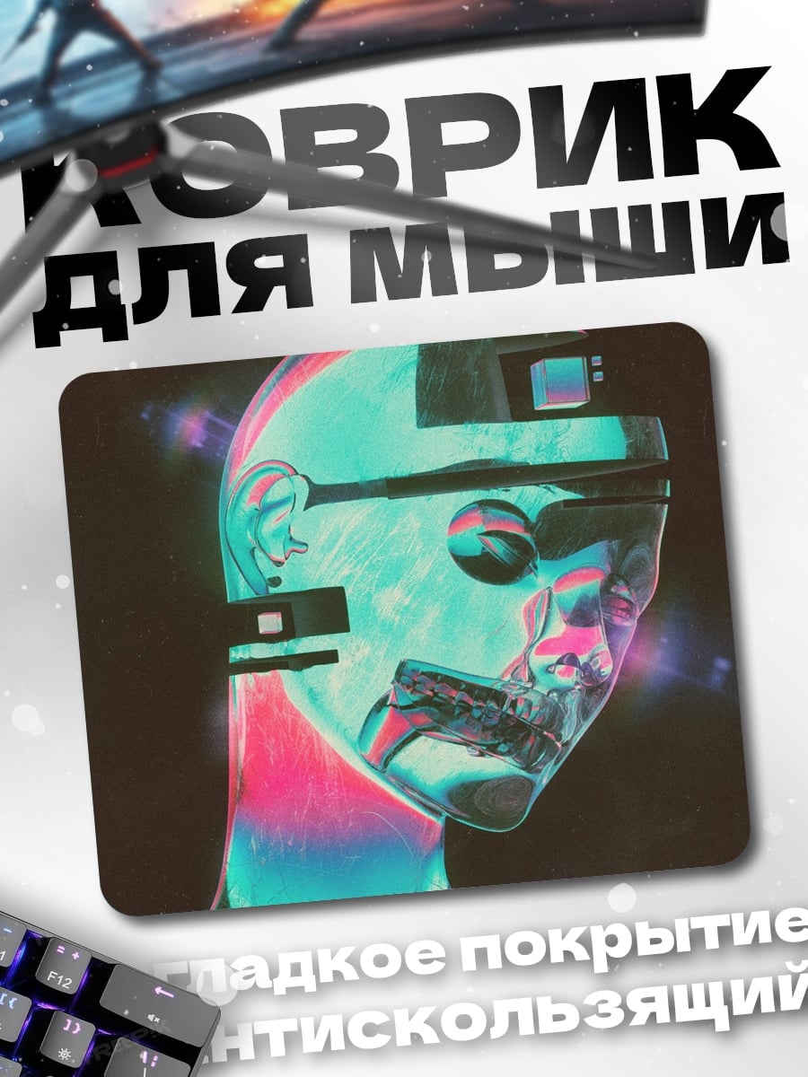 Коврик Глитч портрет головы