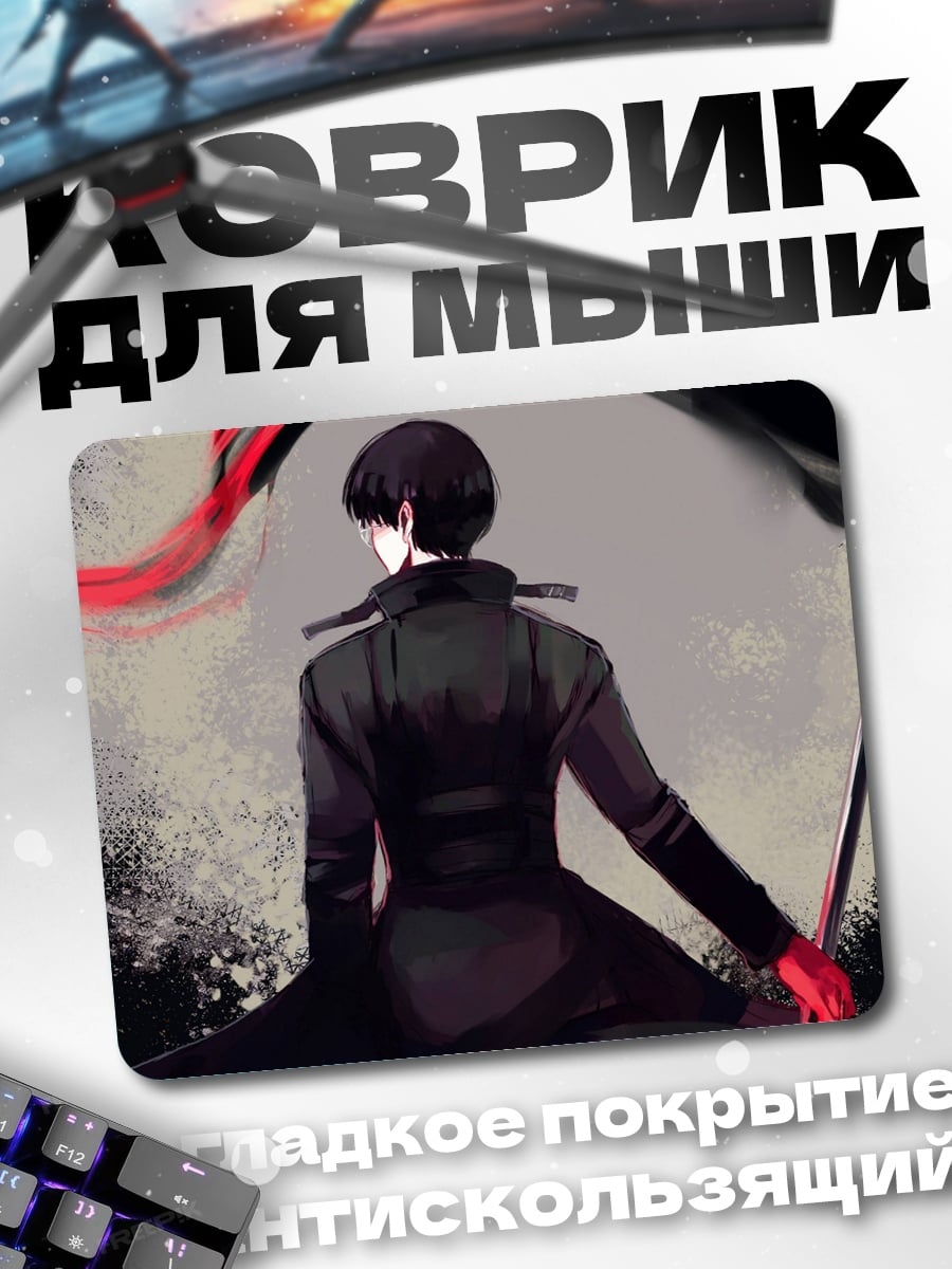 Коврик Девушка с флагами