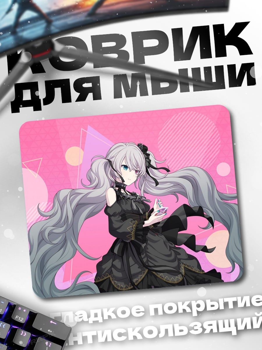 Коврик Аниме девушка в платье