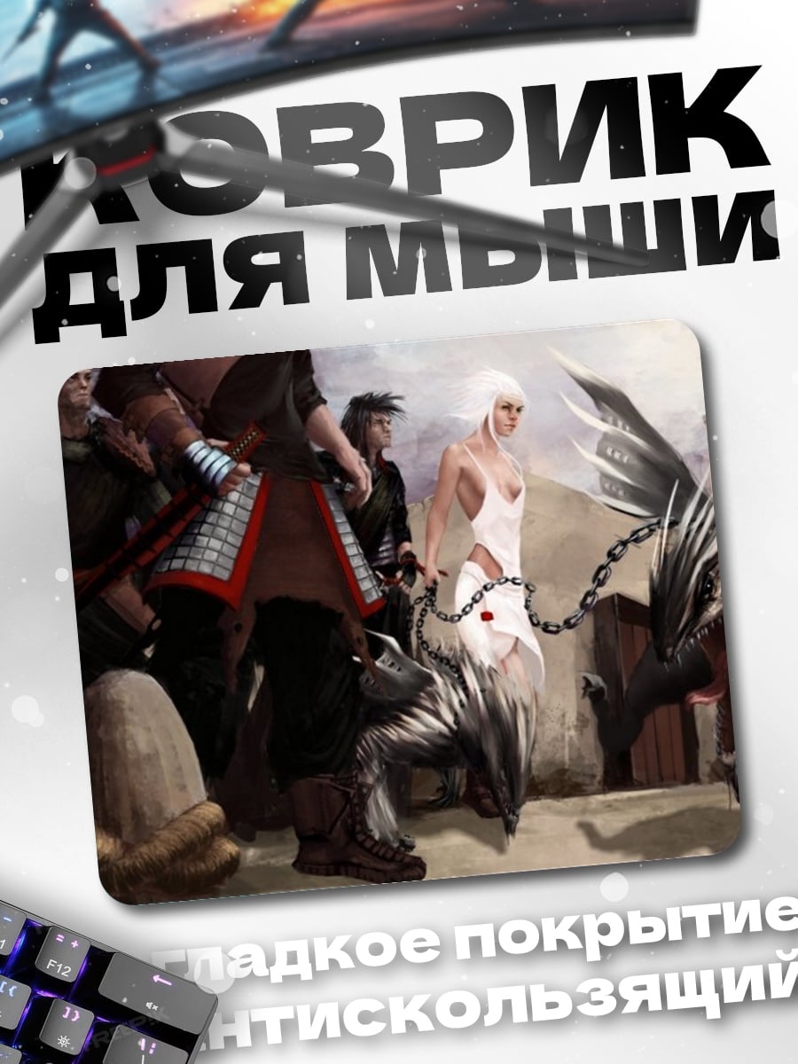 Коврик Финальная фэнтези персонажи