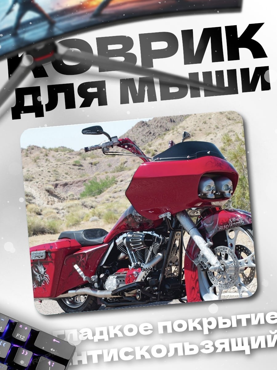 Коврик красный мотоцикл
