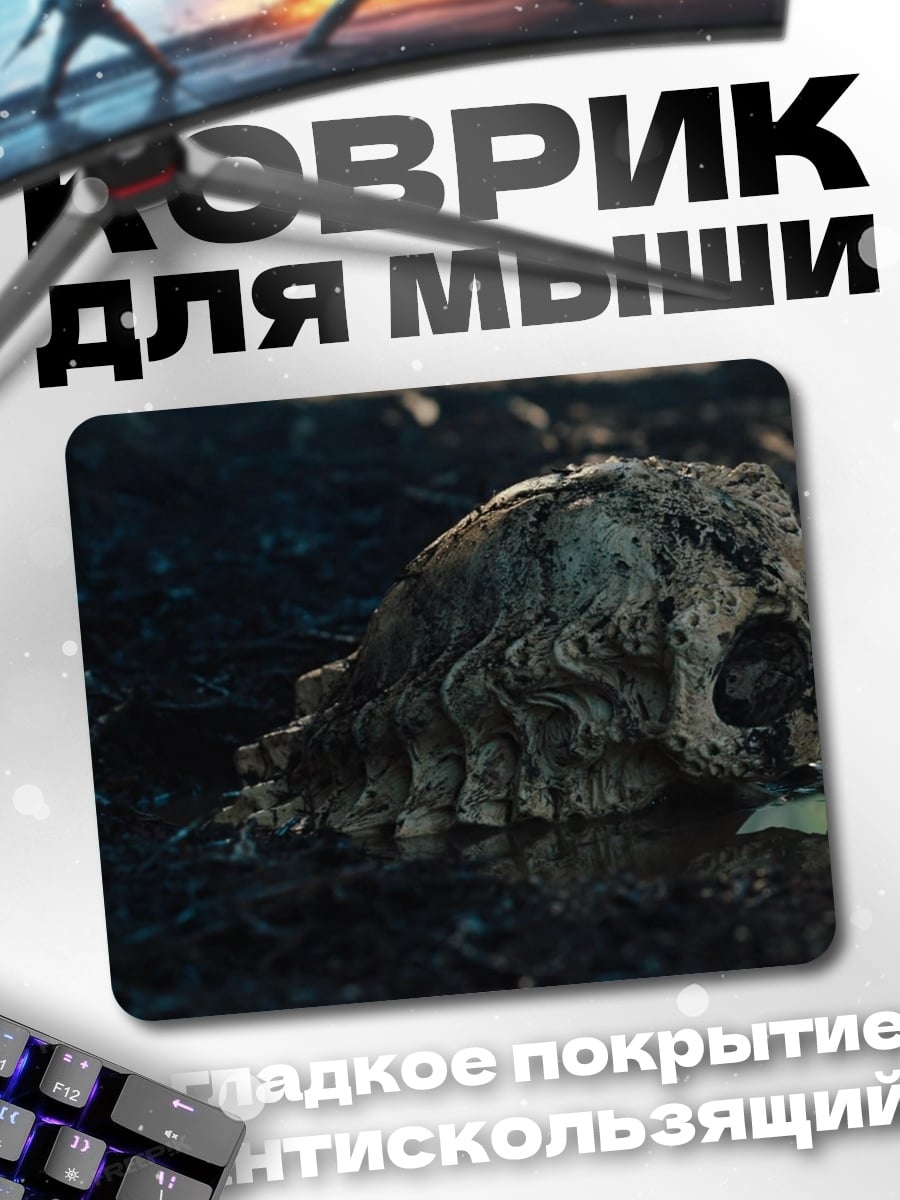 Коврик Древний корень дерева