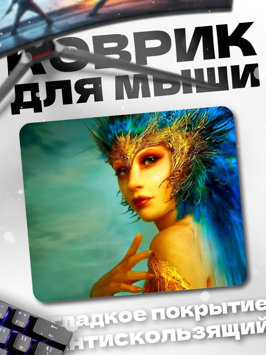 Коврик девушка с перьями