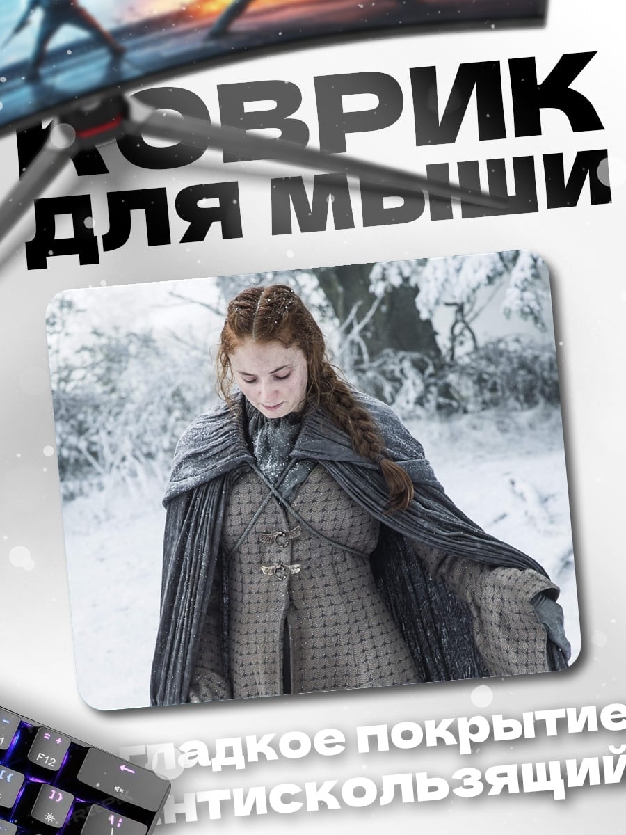 Коврик Девушка в снегу