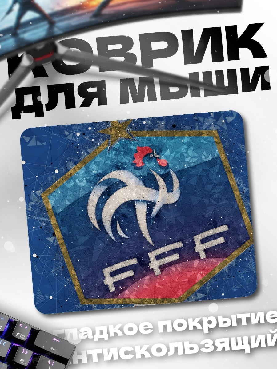 Коврик Логотип FFF