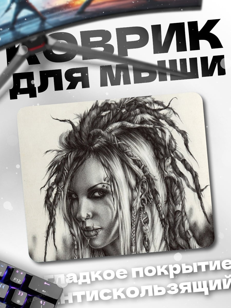 Коврик Девушка с дредами