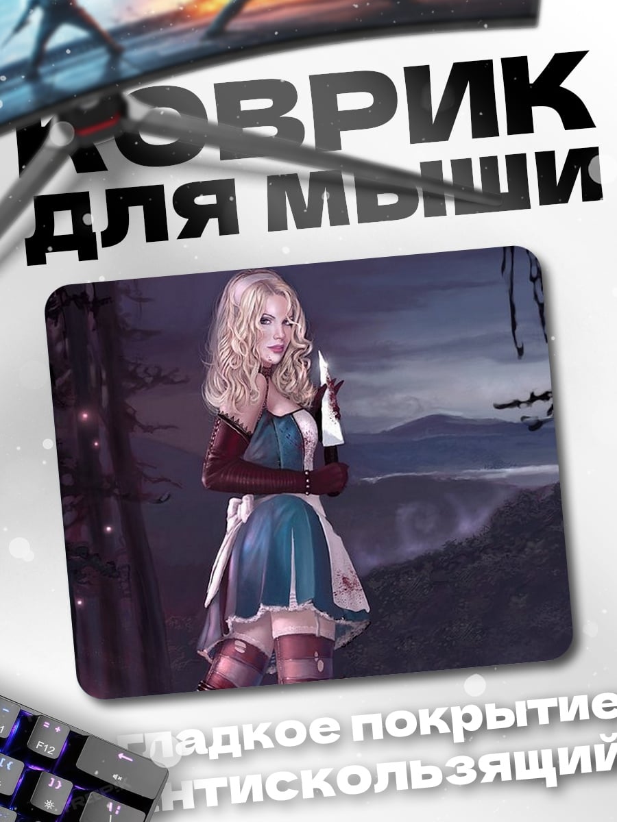 Коврик Алиса с ножом