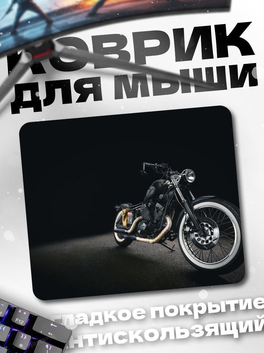 Коврик Черный мотоцикл