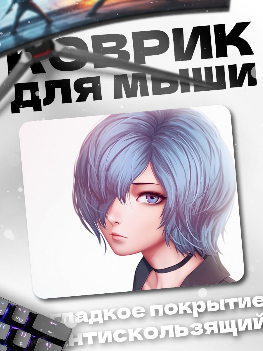 Коврик Аниме девушка с голубыми волосами
