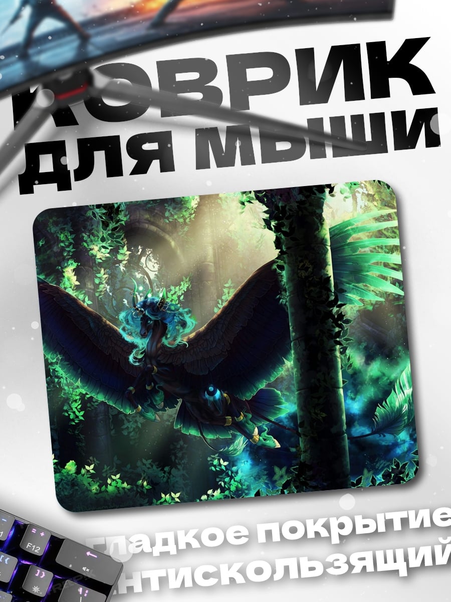 Коврик Лесной дух