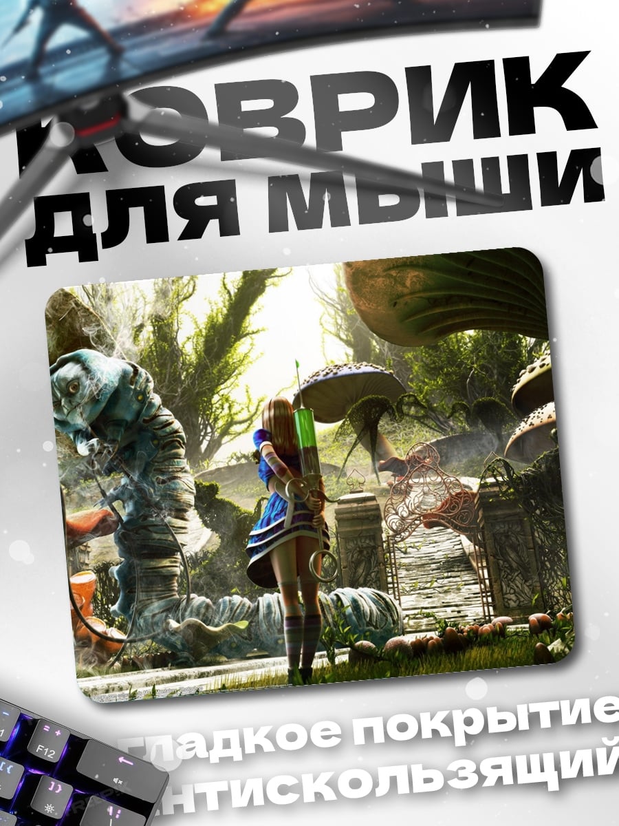 Коврик Девушка в лесу
