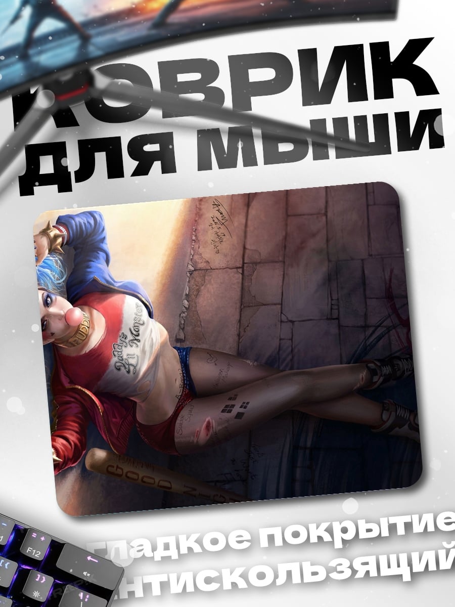 Коврик Харли Квинн