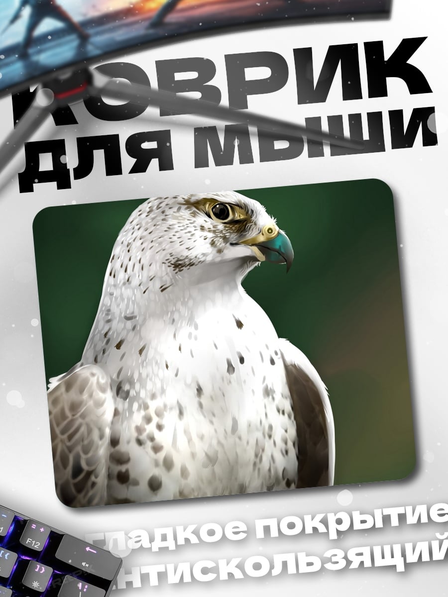Коврик Кречет