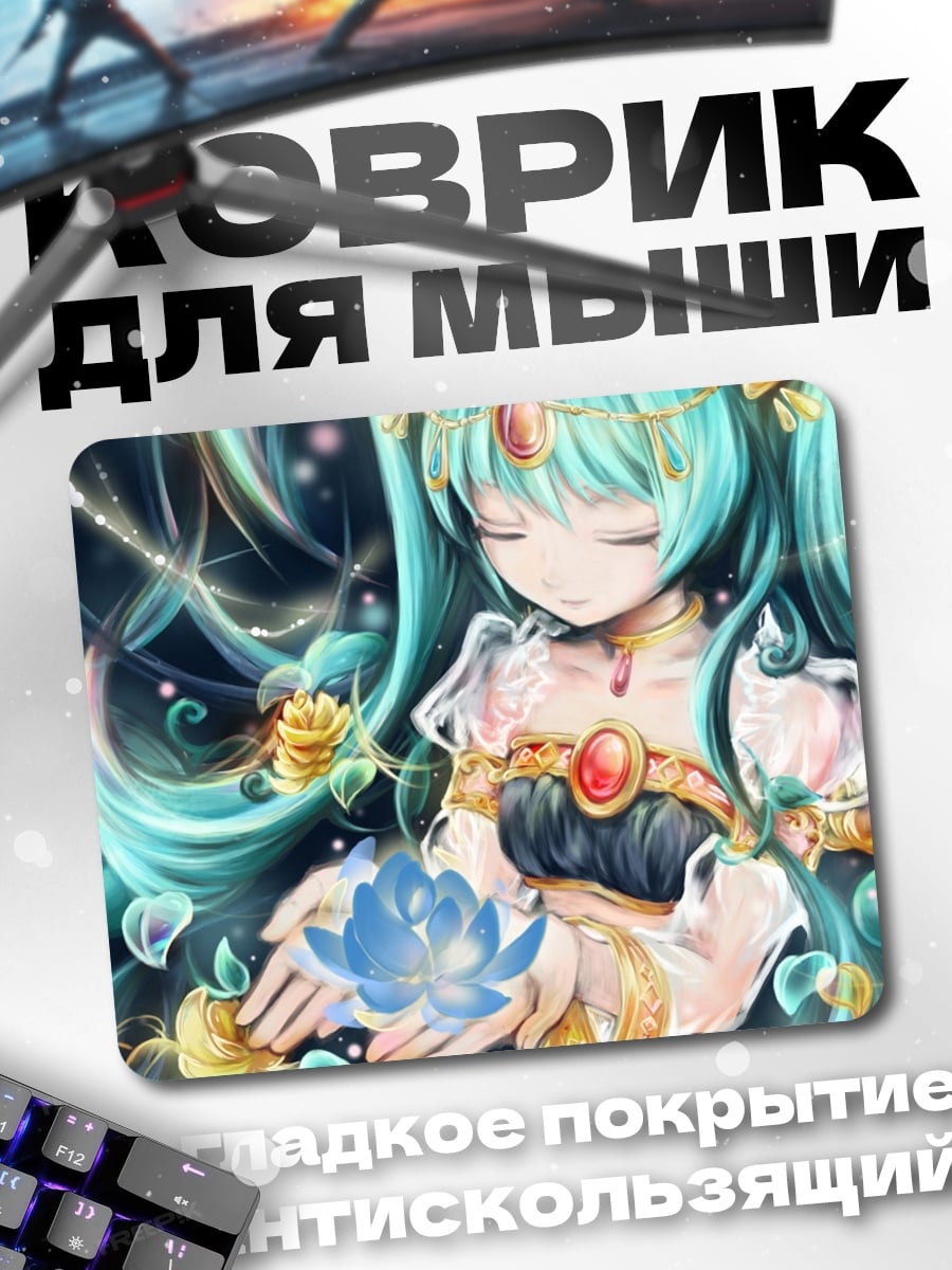 Коврик Аниме девушка лотос