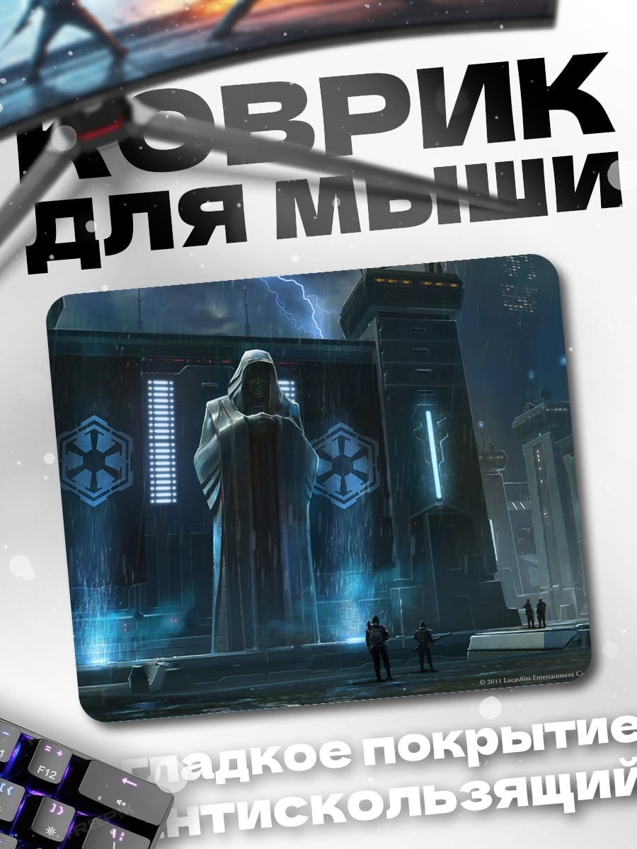 Коврик Гигантская статуя города