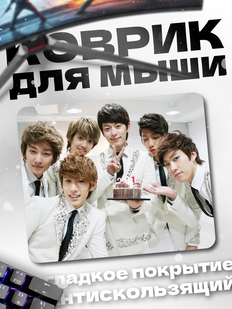 Коврик K-pop группа торт