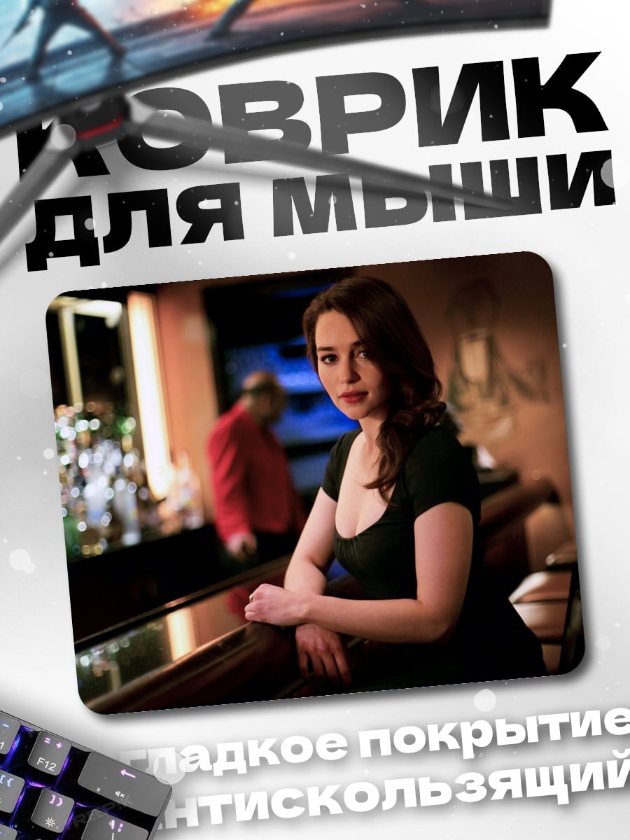 Коврик Девушка в баре