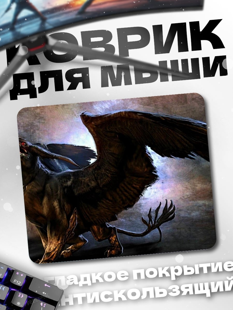 Коврик Мифический грифон