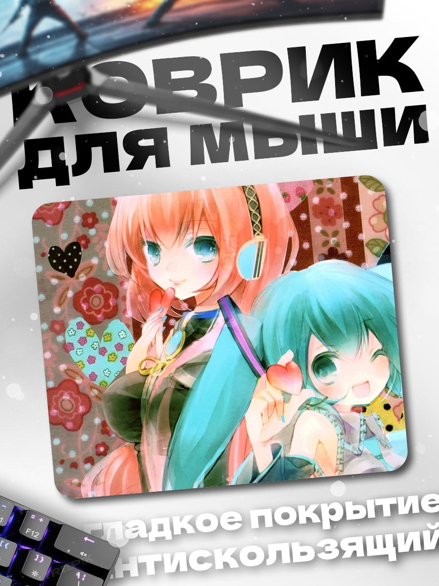 Коврик Две аниме девушки