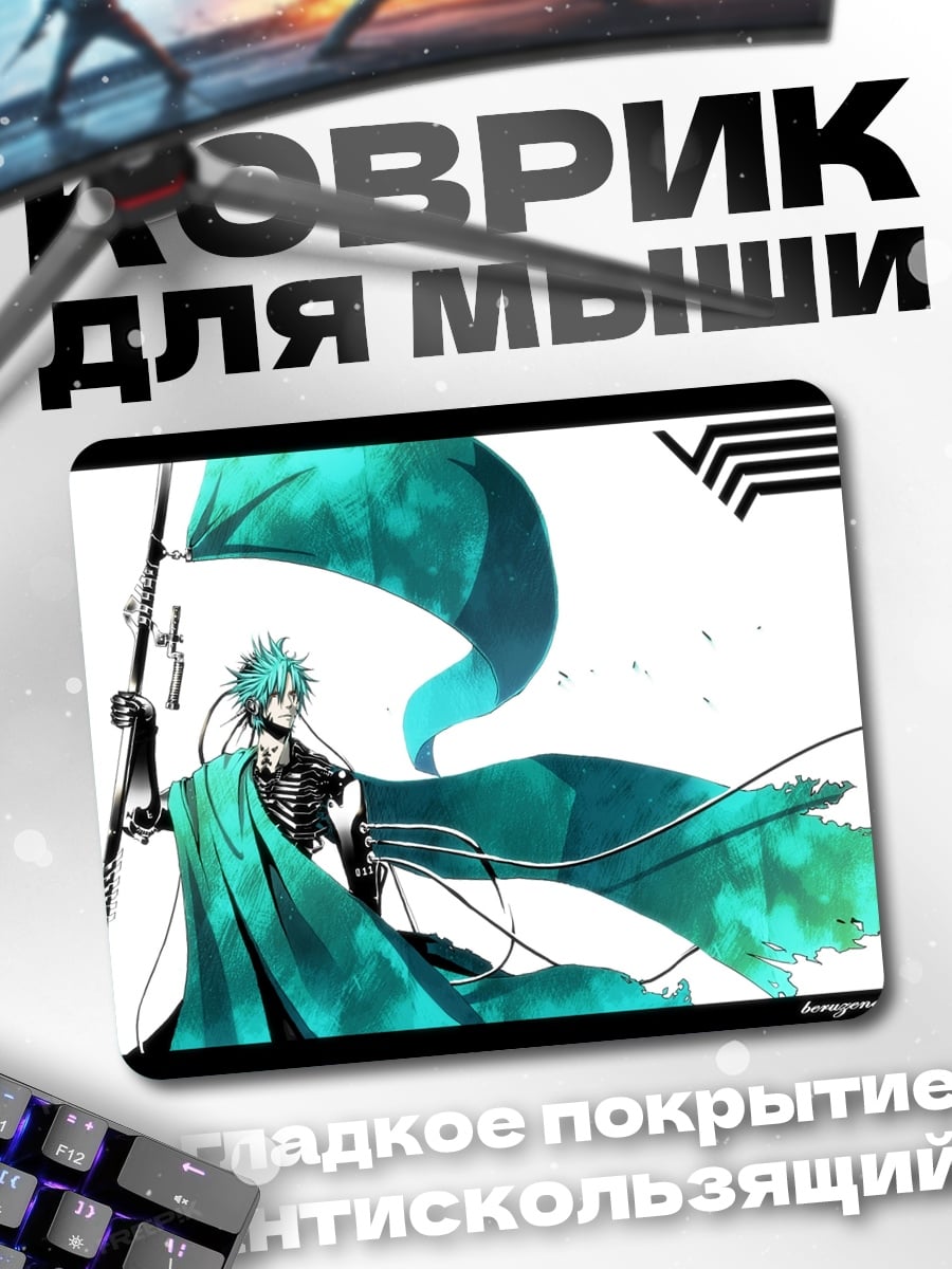 Коврик Аниме парень с флагом