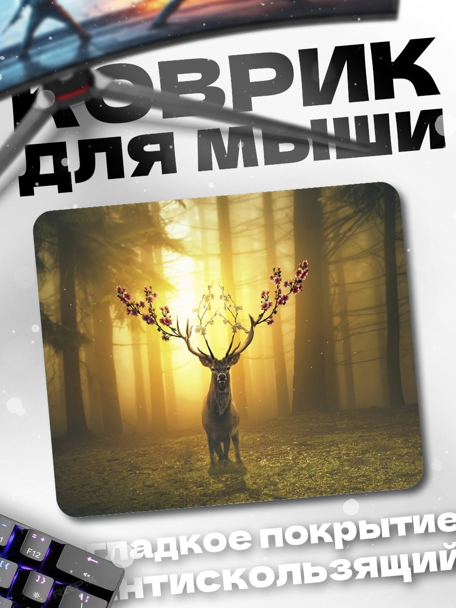 Коврик Олень с цветами