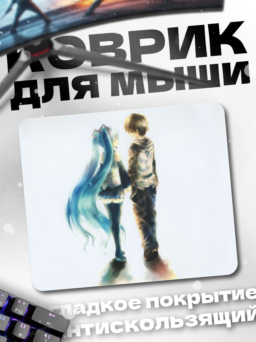 Коврик Мику и Кайто