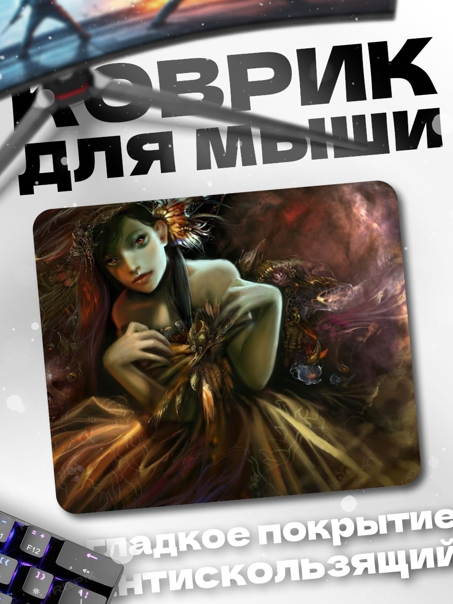 Коврик Золотая фея