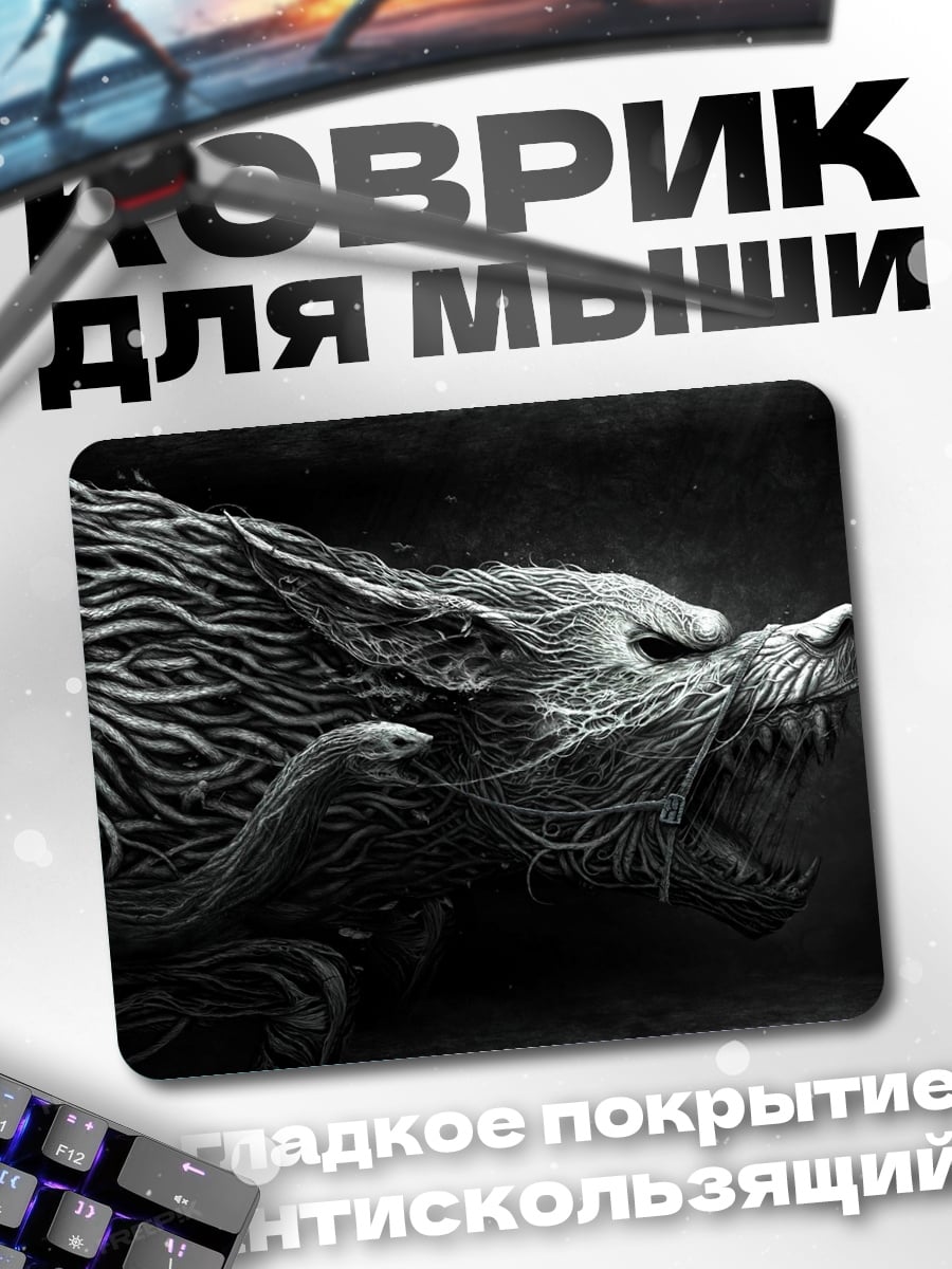 Коврик Волк из нитей