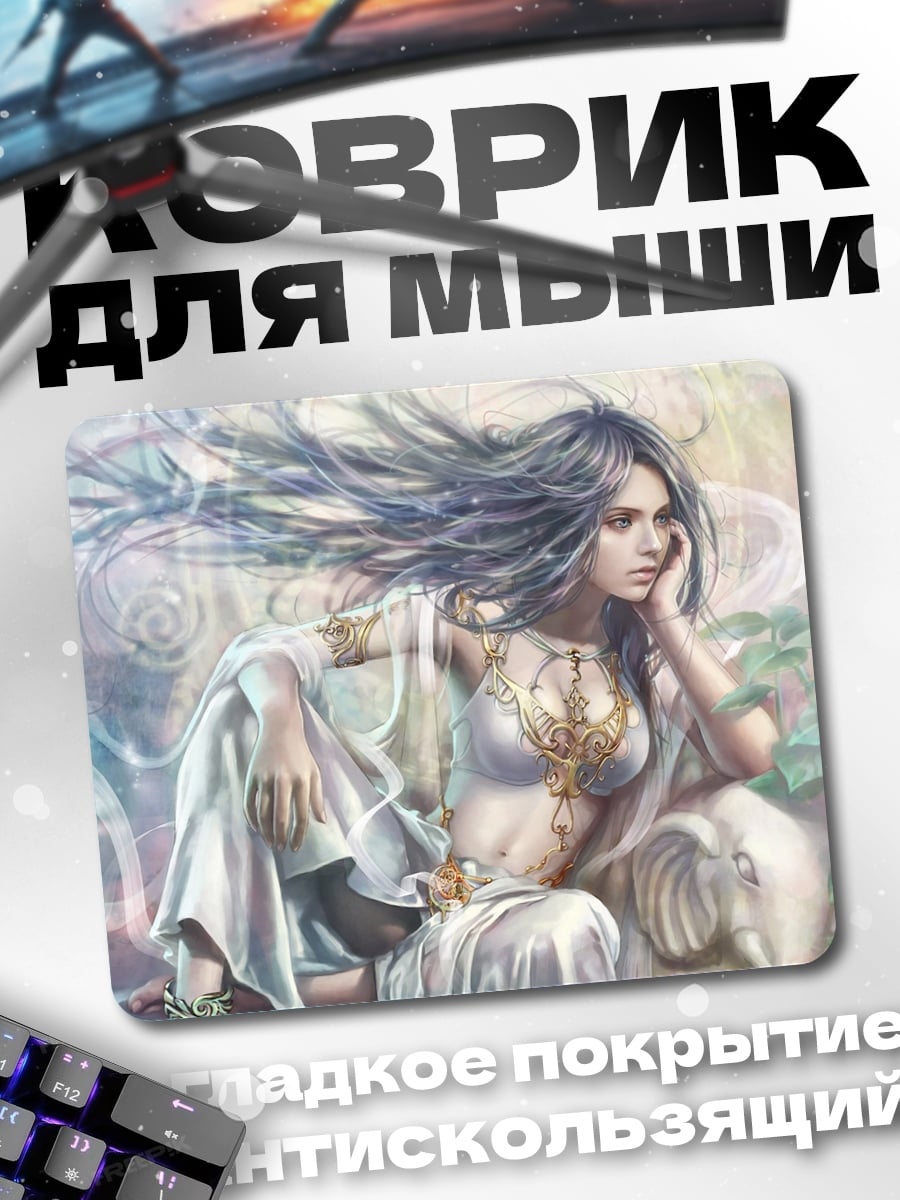 Коврик Девушка в белом