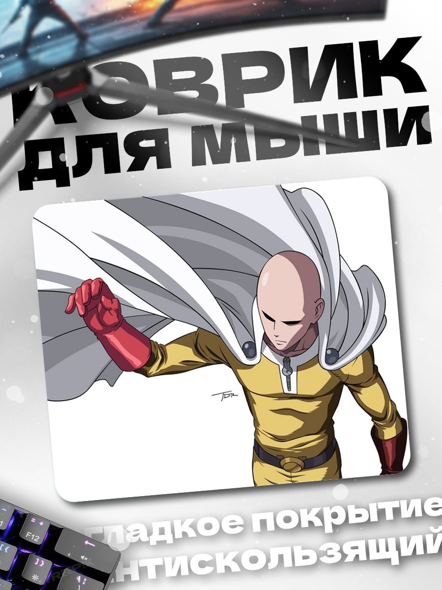 Коврик One Punch Man