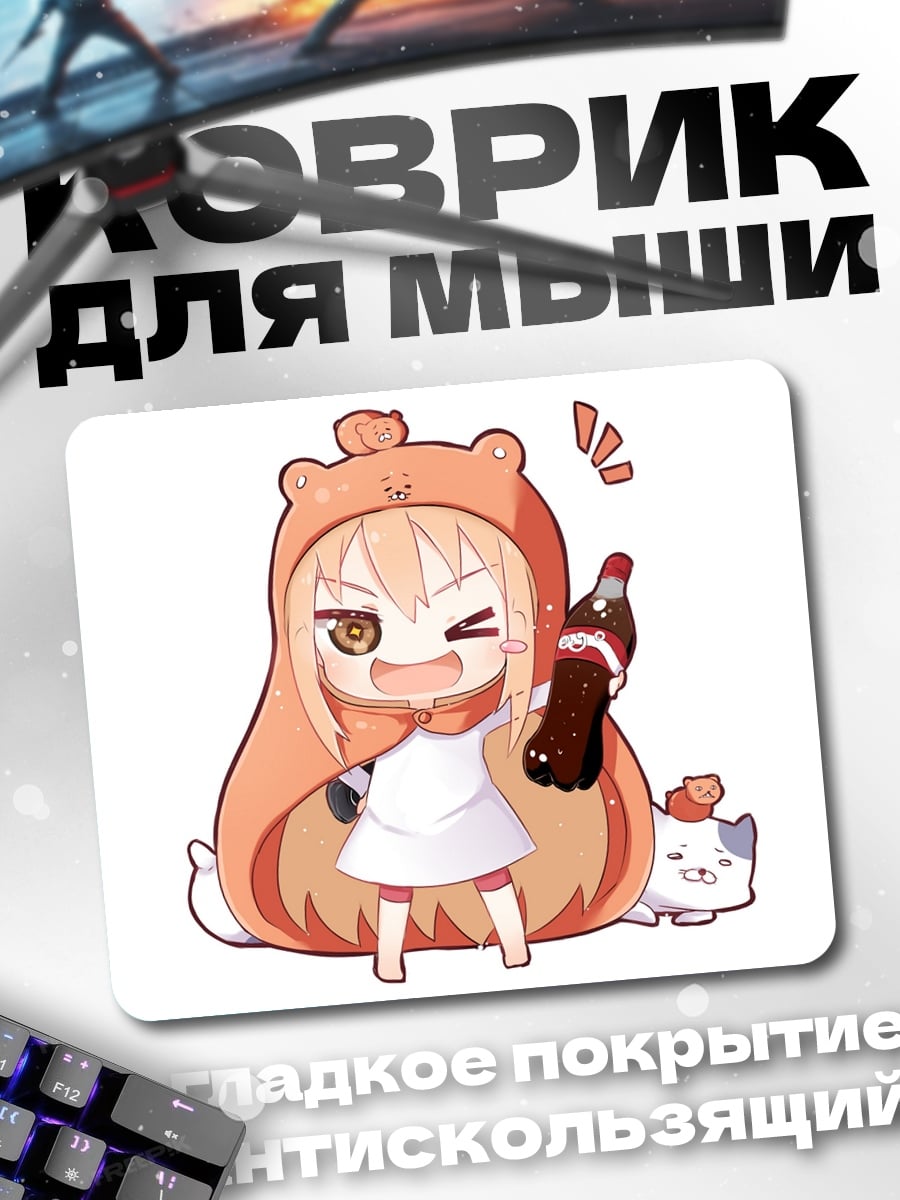 Коврик Аниме девочка с колой