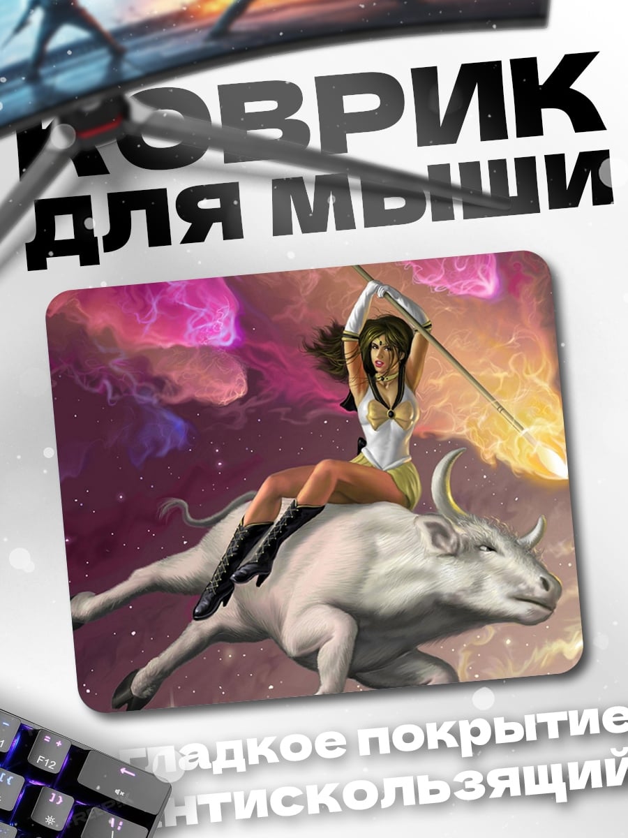Коврик Воительница на быке