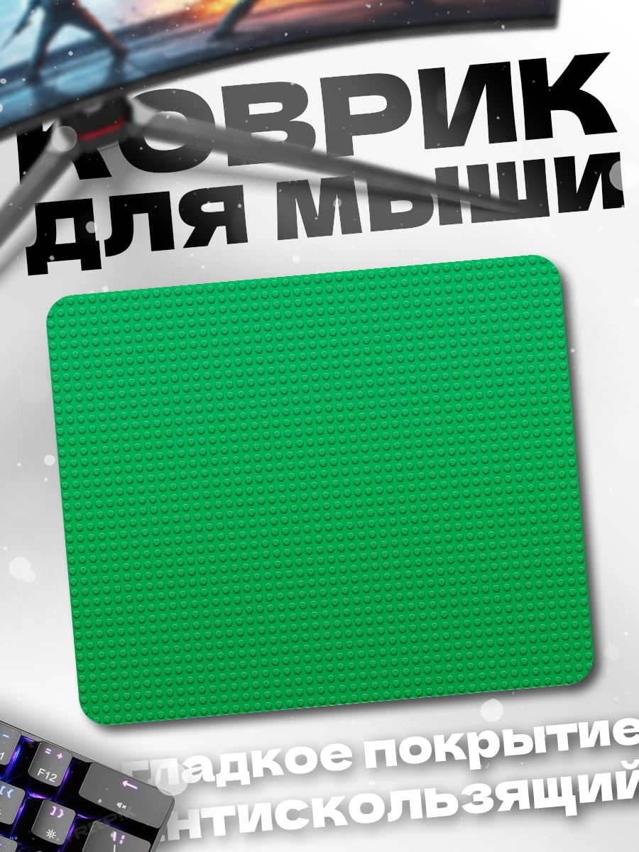Коврик зеленый градиент узор