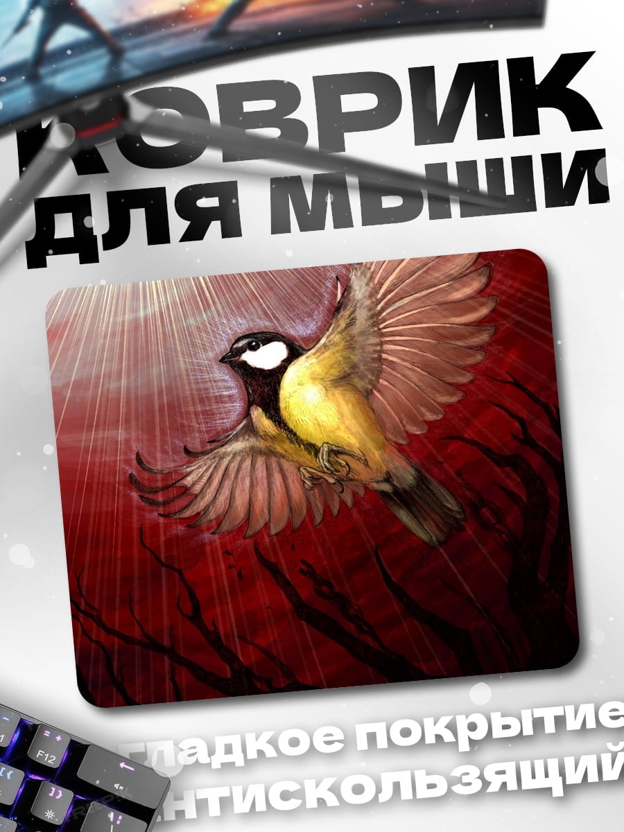 Коврик птица в свете