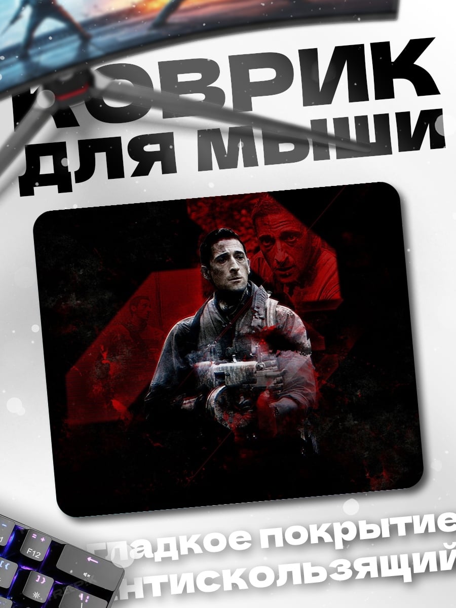 Коврик Воин в красном