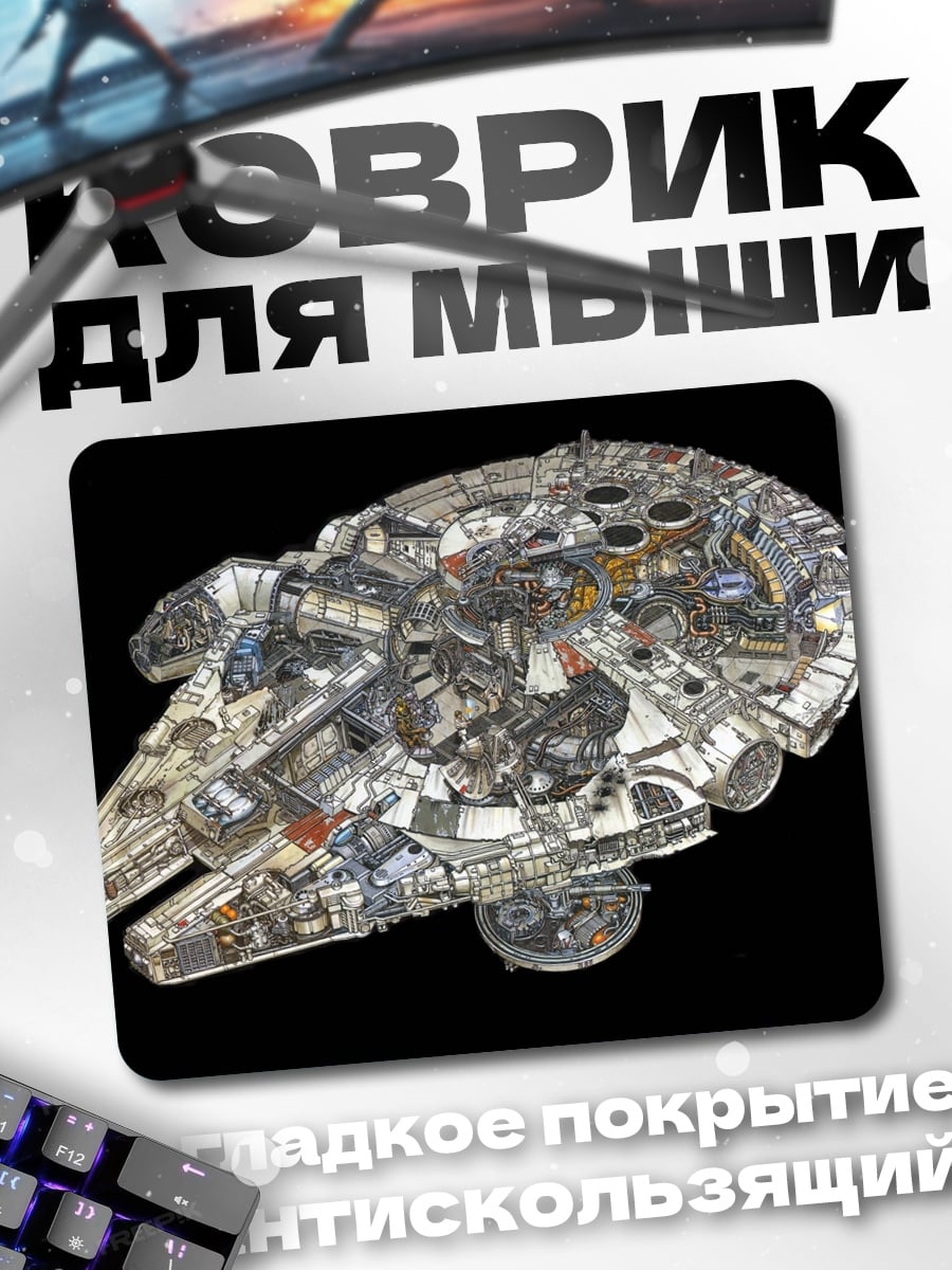 Коврик тысячелетний сокол