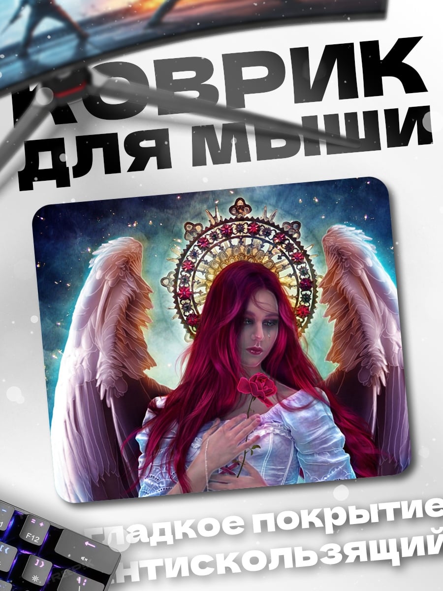 Коврик Ангел с алыми волосами