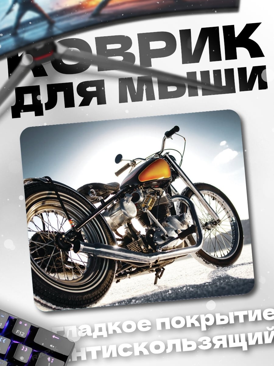 Коврик Чоппер на снегу