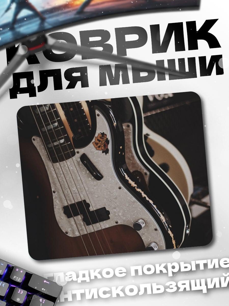 Коврик Гитарный рок