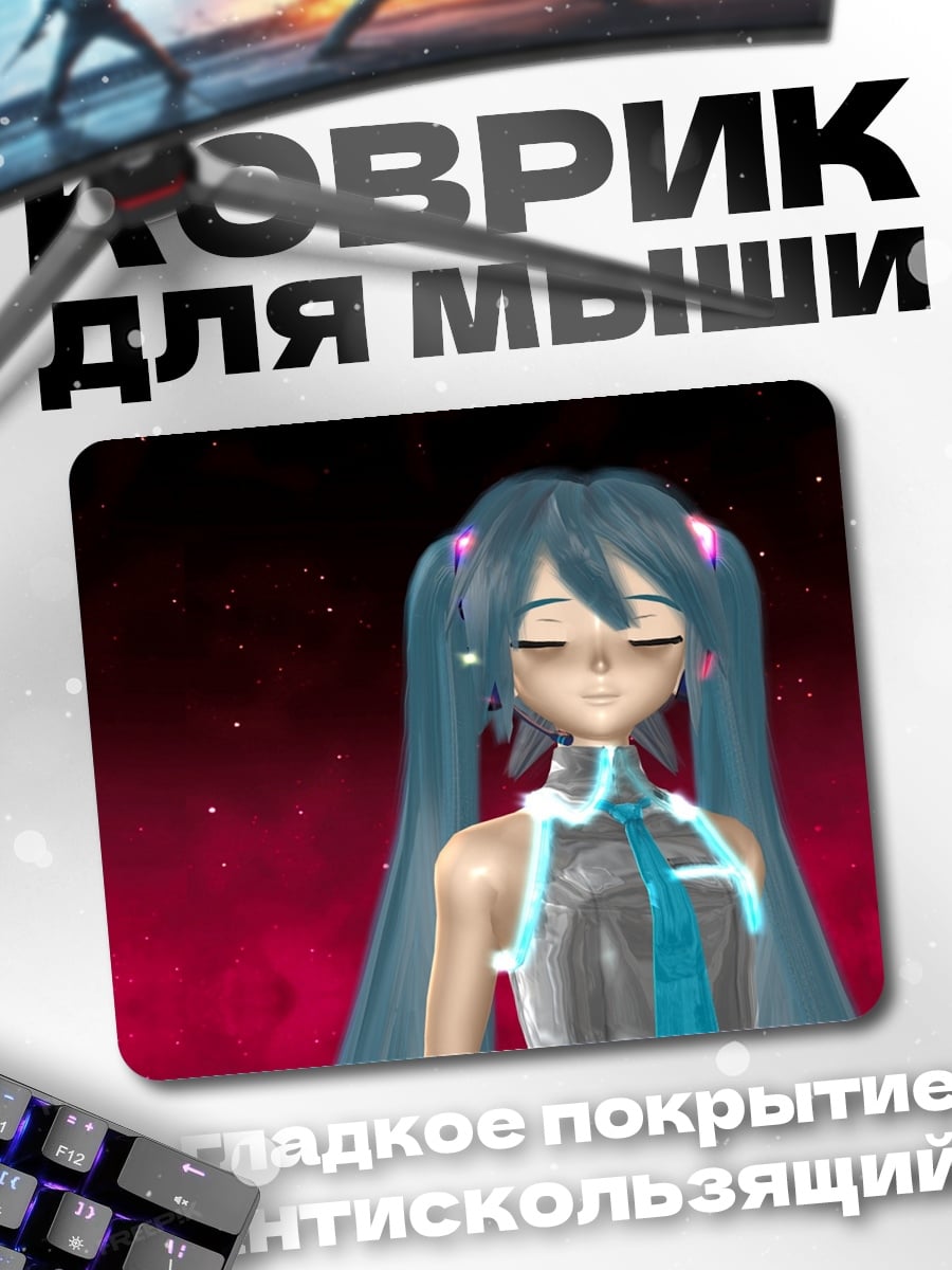Коврик Аниме певица
