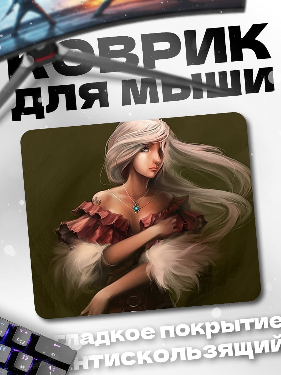 Коврик Девушка с длинными волосами
