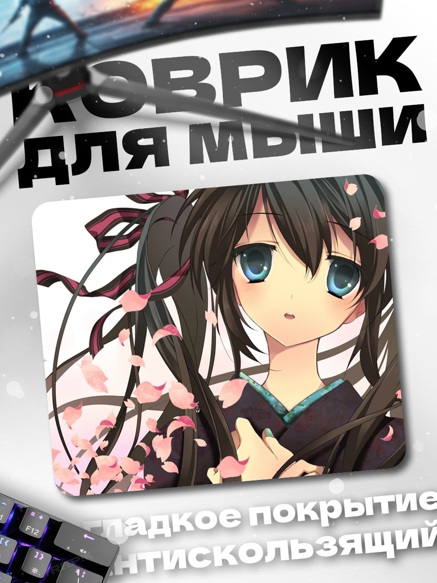 Коврик Аниме девушка сакура