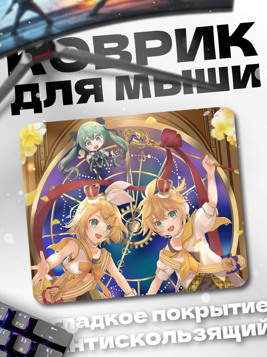 Коврик Аниме дуэт певиц