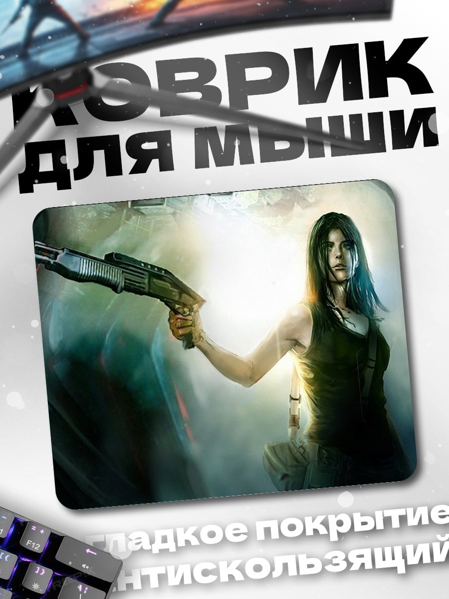 Коврик Девушка с оружием