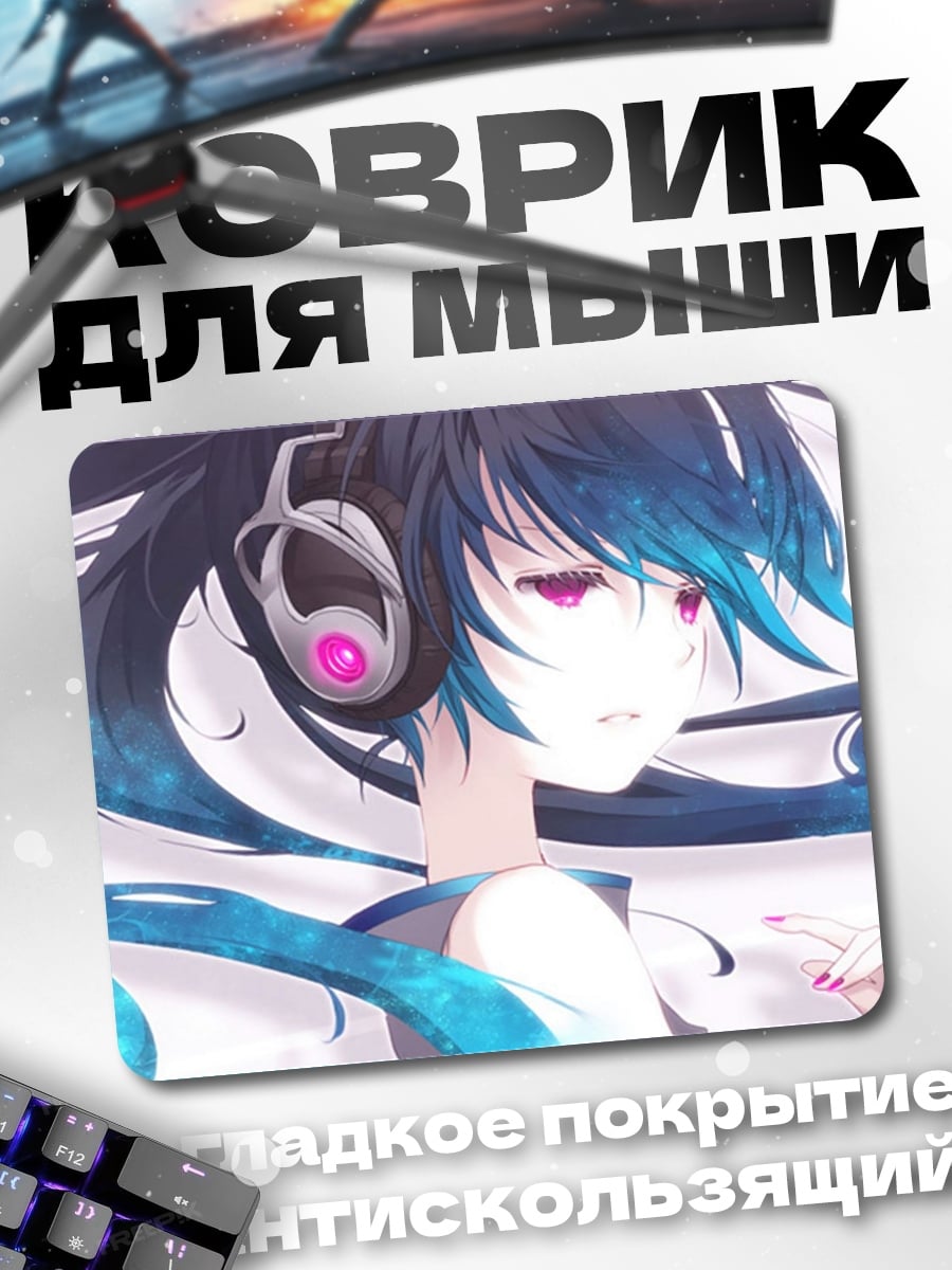 Коврик Аниме девушка в наушниках