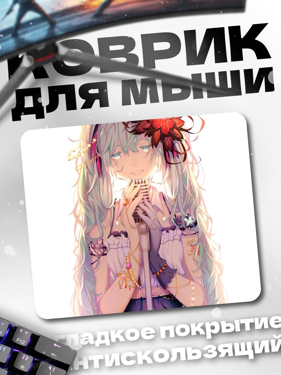 Коврик Аниме девушка с цветами