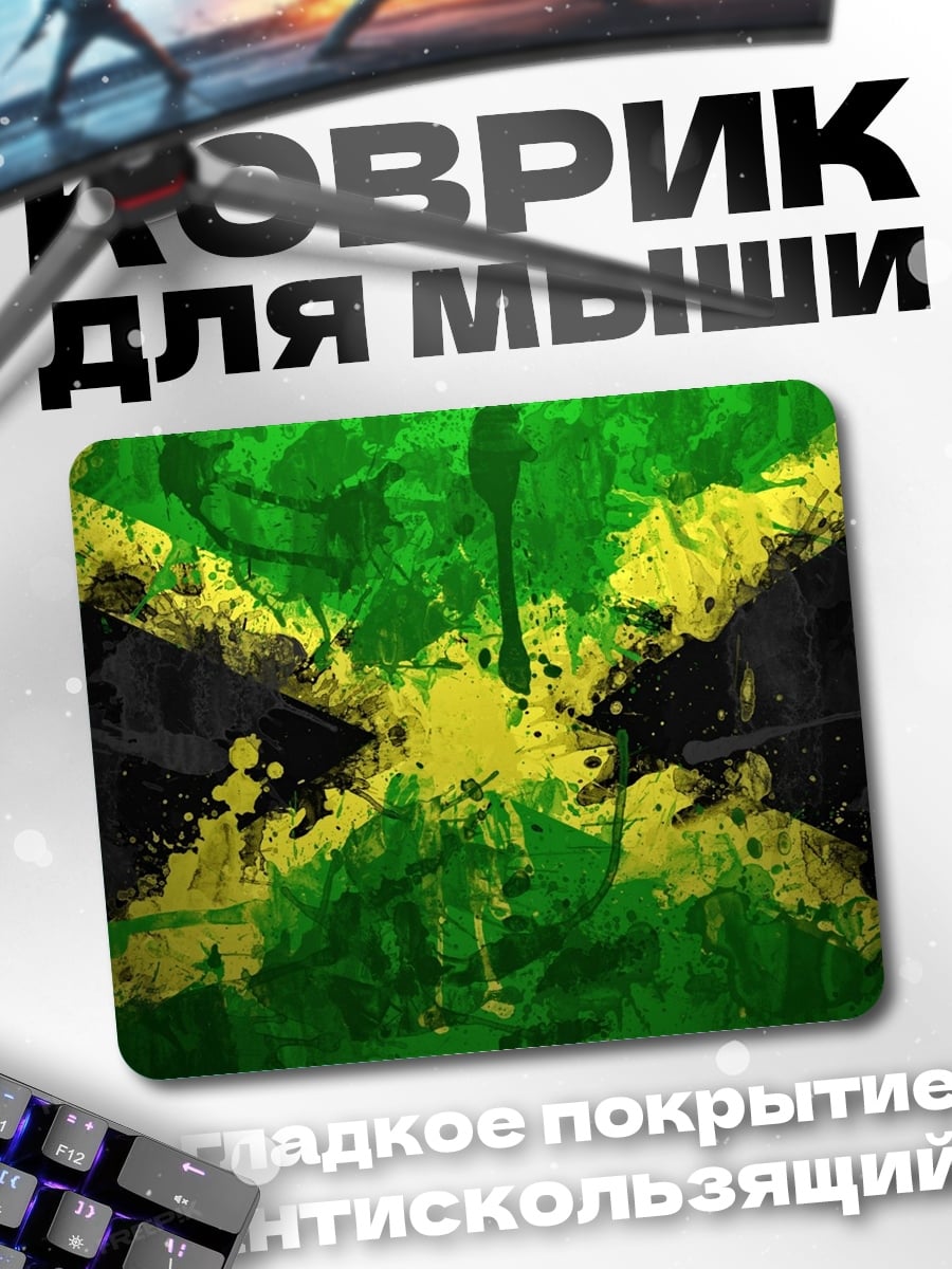 Коврик Флаг Ямайки краски
